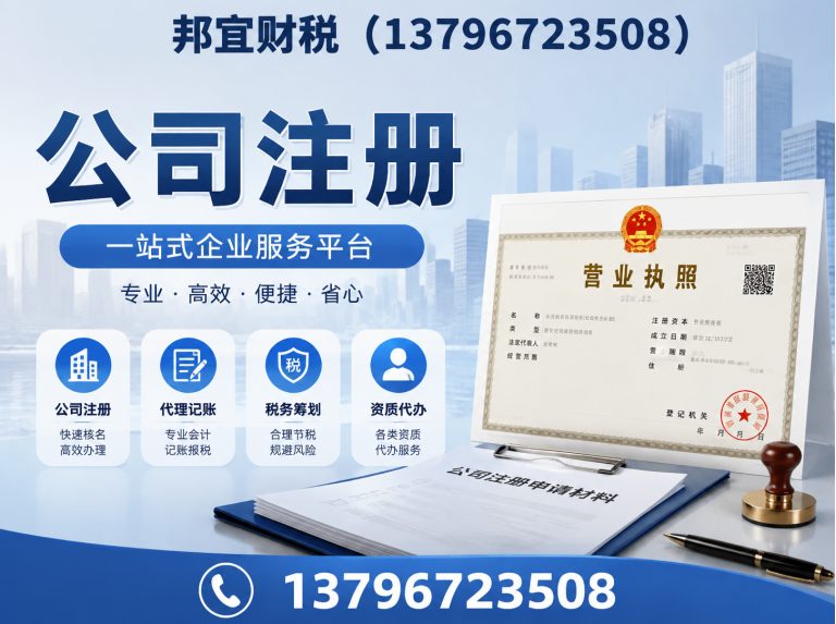 巴彦县整理乱账展示图