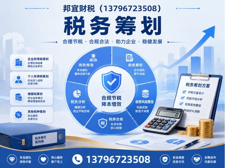 巴彦县公司注册展示图